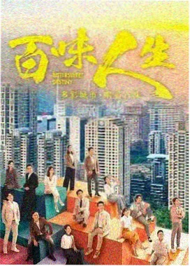 热血线作品活页封面展示