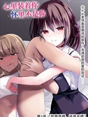 编辑精选通勤时段推荐作品缩略图