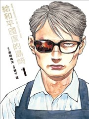 周日盘点补档与编辑手记封面